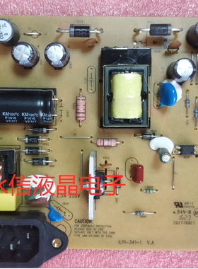 联想LS2033WD LI2241WD电源板 LI2014WD ILPi-341-1四线三星屏用