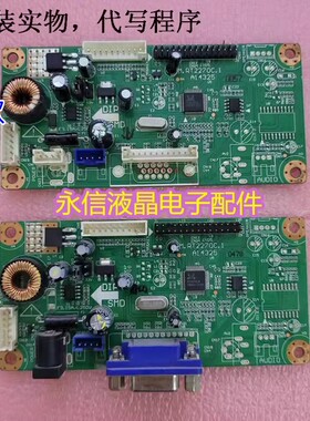 乐华M.RT2270C.1 NTA91B B.RTMC1B-1 LM.R25.A4液晶驱动主板