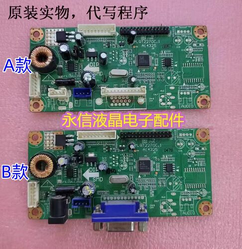 乐华M.RT2270C.1 NTA91B B.RTMC1B-1 LM.R25.A4液晶驱动主板