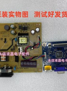 惠普 HP P222VA 电源板 4H.2R502.A01 驱动板 4H.2R501.A03 主板