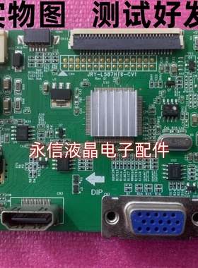 冠捷 I2798VH 显示器驱动板JRY-L587HT9-CV1 主板AOC 270LM00010