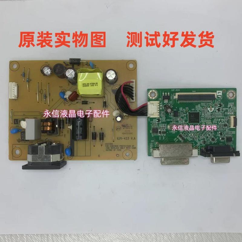 联想V225s电源板驱动板