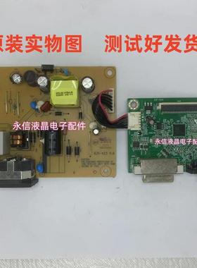 原装 联想V225s L2235 电源板ILPI-423 驱动板 ILIF-624主板