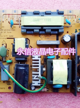 HKC S2209 S988A Z191 N91W Z98W Z228HW 电源板7575+1009高压板