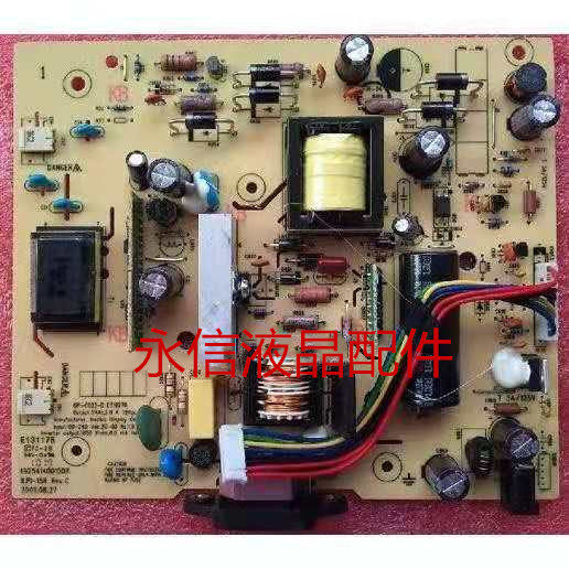 联想l2060wd 20寸液晶显示器升压高压背光恒流供电驱动一体电源板