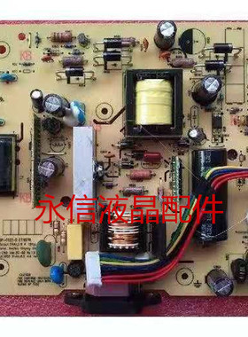 联想L2060WD 20寸液晶显示器升压高压背光恒流供电驱动一体电源板