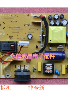 联想 L197WA L175A 电源板 高压板 715G2664-1-2 -3 -4 原装板