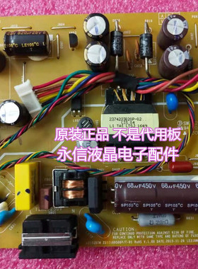 清华同方LE21BW-D电源板TDF-20E81E驱动板TDF-20E82G LE21BW-A-2