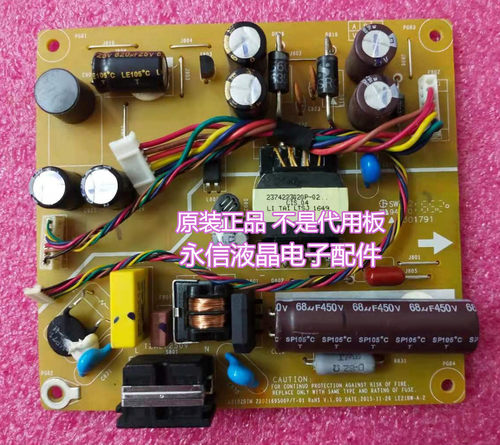 清华同方LE21BW-D电源板TDF-20E81E驱动板TDF-20E82G LE21BW-A-2