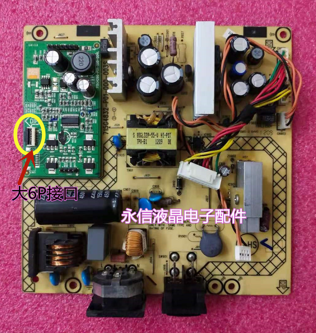 原装ASUS华硕 PA238 电源板 PA238Q高压板 715G4832-P01-000-003S