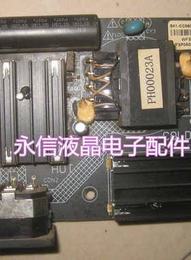 拆机梦想家MK3288S显示器K3C3F电源板WFSP060-4H01-A 841-CC060-