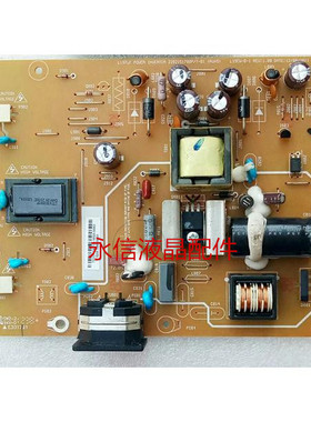 联想L197WF 19寸电脑显示器电源主板背光高压一体主板原装板发货