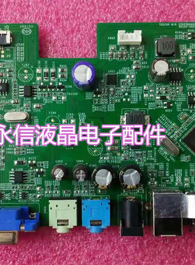 优派TD2230驱动板VS16453主板TD2230 W/B 22025B6900P/T 一体主板