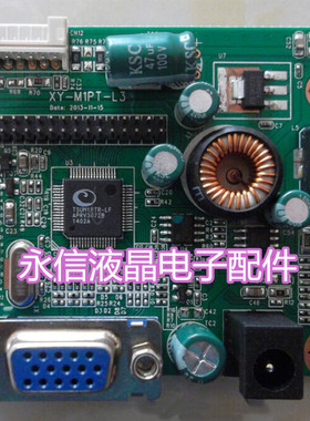 现代E派GB228W/GB229W 驱动板 XY-M1PT-L3/L1通用显示器主板