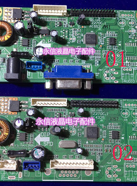 乐华RTD2270 驱动板 M.RT2270.1C NTA91B-1 LED液晶显示器 驱动板