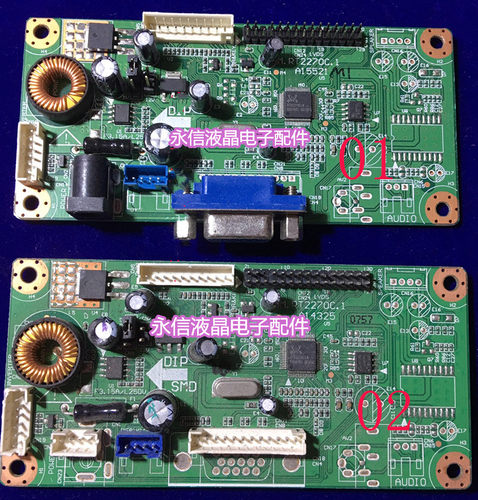 液晶显示器驱动板乐华通用板