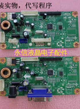乐华RTD2270驱动板 M.RT2270.1C NTA91B-1 LED液晶显示器驱动板