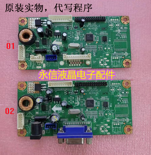 乐华RTD2270驱动板 M.RT2270.1C NTA91B-1 LED液晶显示器驱动板