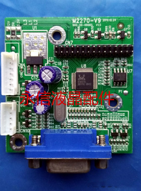 原装 三色M982A M225+ m9982a H982E M9982B i982驱动板M2270-V9