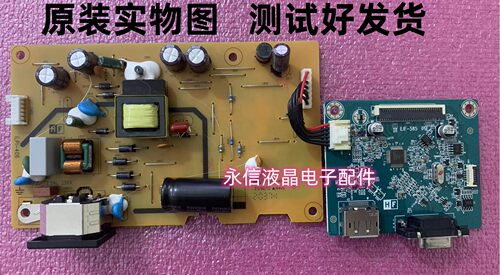 原装戴尔显示器 E2420H 电源板 ILPI-406 E2220H ILIF-585 驱动板