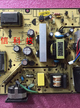 联想 L193wide 电源板490861400100R高压板ILPI-030一体板原装