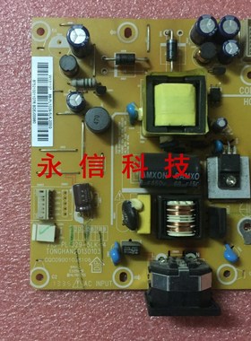 原装长城GreatWall E2420 电源板  715-PL1029-5LK-4