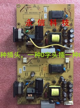 原装 惠科 HKC S9815H电源板 S988N LIPS-A2M BD230201-BE 高压板