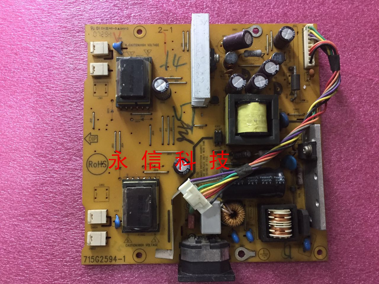 原装 AOC 912SW+ TFT19W80PS 715G2594-1电源板