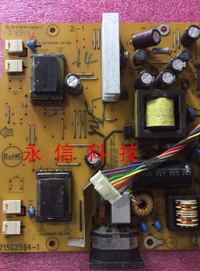 原装 AOC 912SW+ TFT19W80PS 715G2594-1电源板