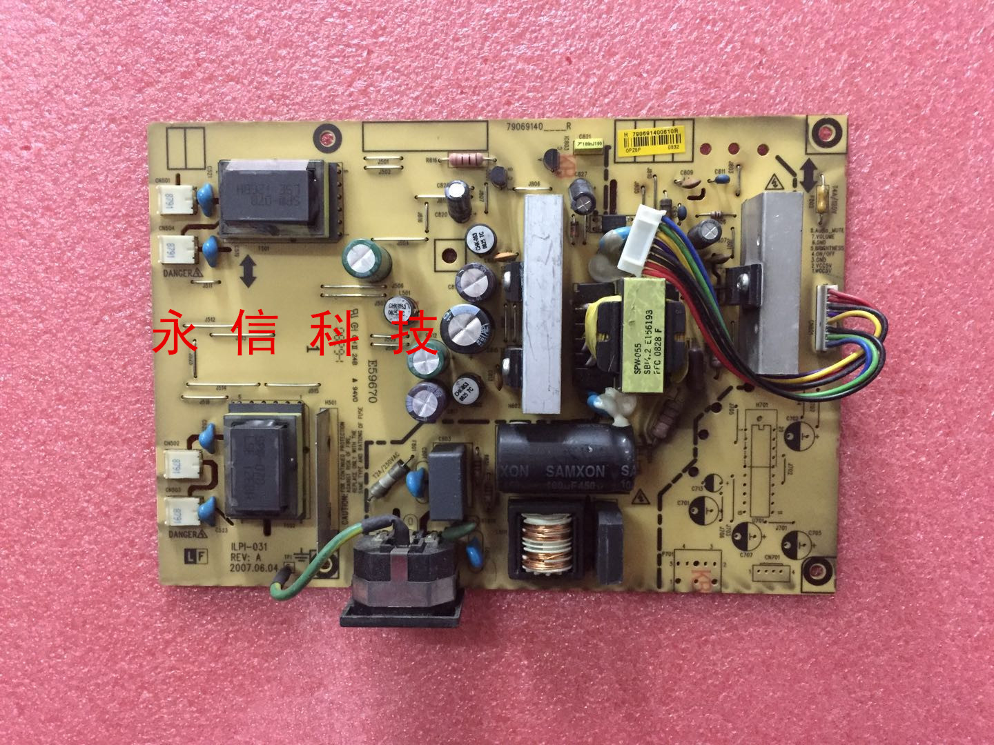 原装 ACER AL1916WA电源板ILPI-031 79069140--R