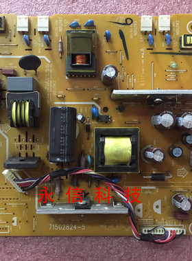 原装 AOC 919SW H919W 高压板TFT19W80PS 电源板 715G2824-5