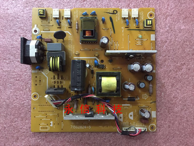 原装 AOC 919SW H919W 高压板TFT19W80PS 电源板 715G2824-5