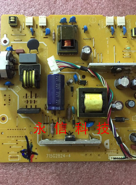 AOC 2217V+ 电源板F22S TFT22W90PS 高压板715G2824-2-5 -4-5 -11