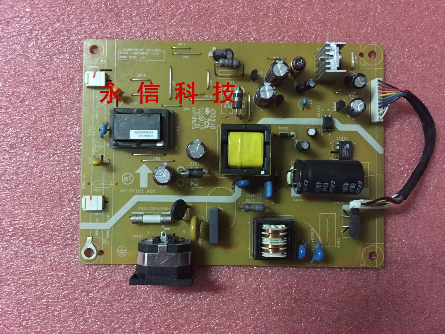 原装板 飞利浦 17S1 190E2 190C 190C1电源板 4H.0V102.A00