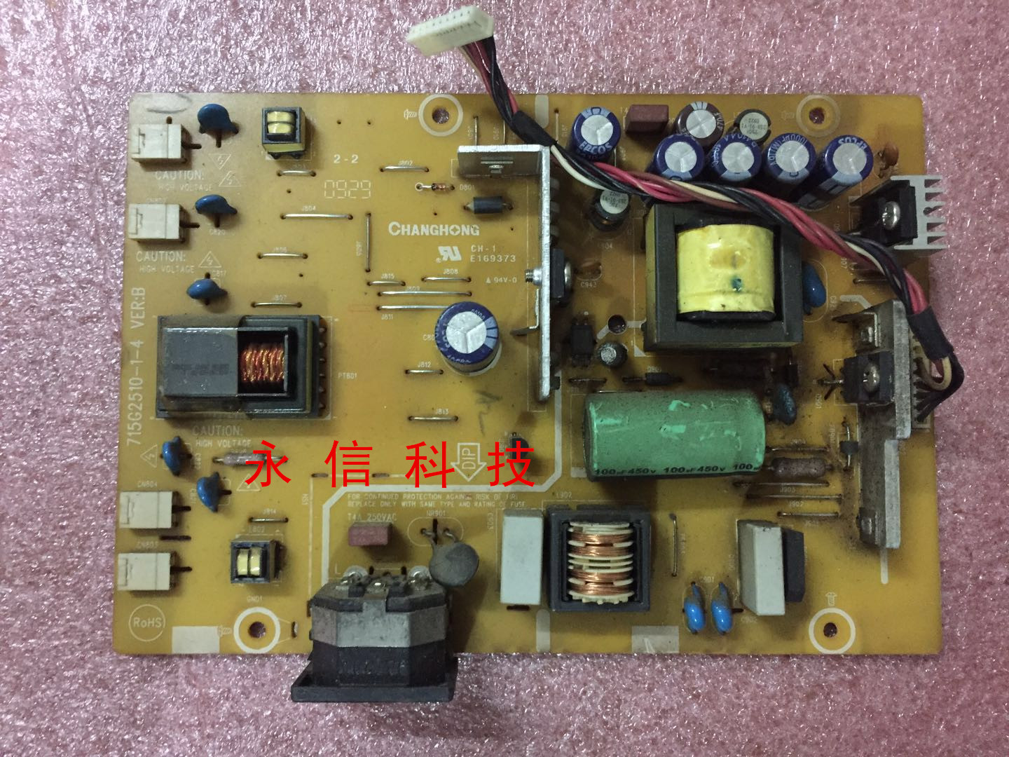 适用 AOC 917VW+ 931sw 2219VG 电源板 715G2510-1-4 ver:b