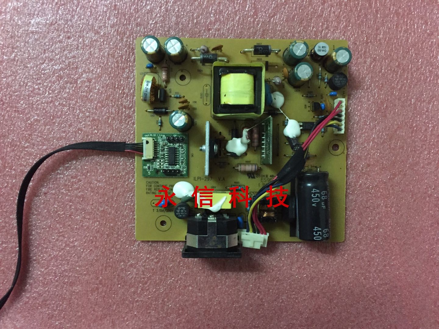 联想 E1922S E1922SWD 电源板 ILPI-297 高压板 491A015V140ZR03