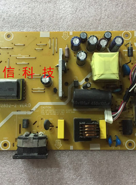 联想 D186WA L197WA D185WA 电源板 715G2852-2-4 -3-4 高压