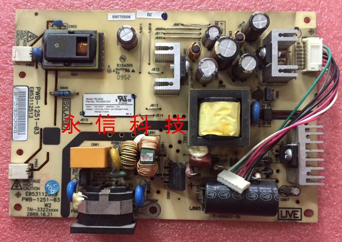 原装 惠普V185W LE2001W W185Q电源板  PWB-1251-03