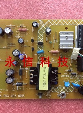 联想LI2323swA LI2223SWA 电源板 715G4995-P03-002-001S原装