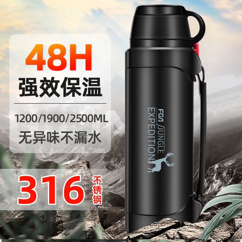 316/304不锈钢 超大容量户外旅行家用热水壶