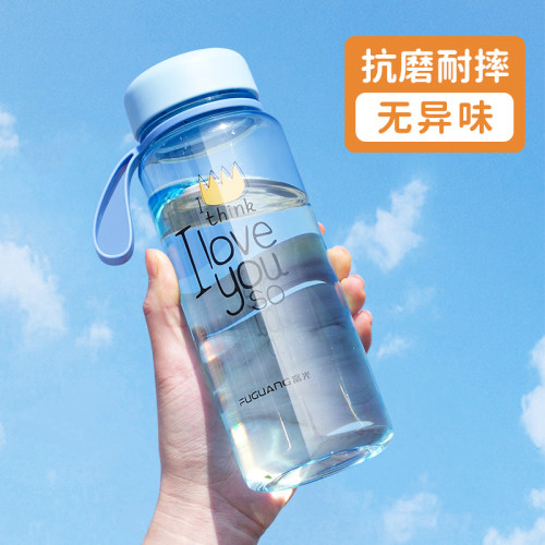 富光水杯女小学生耐高温无异味