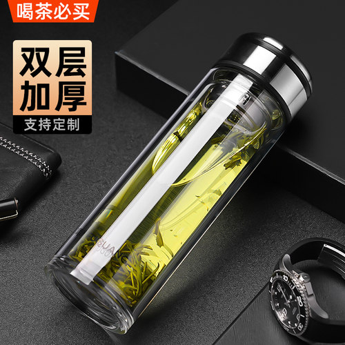 富光双层高硼硅玻璃杯男士款隔热个人专用高档茶水分离泡茶水杯子