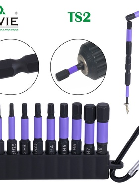 10件套单头缩杆六角套装+登山扣紫色高强度强磁螺丝批头