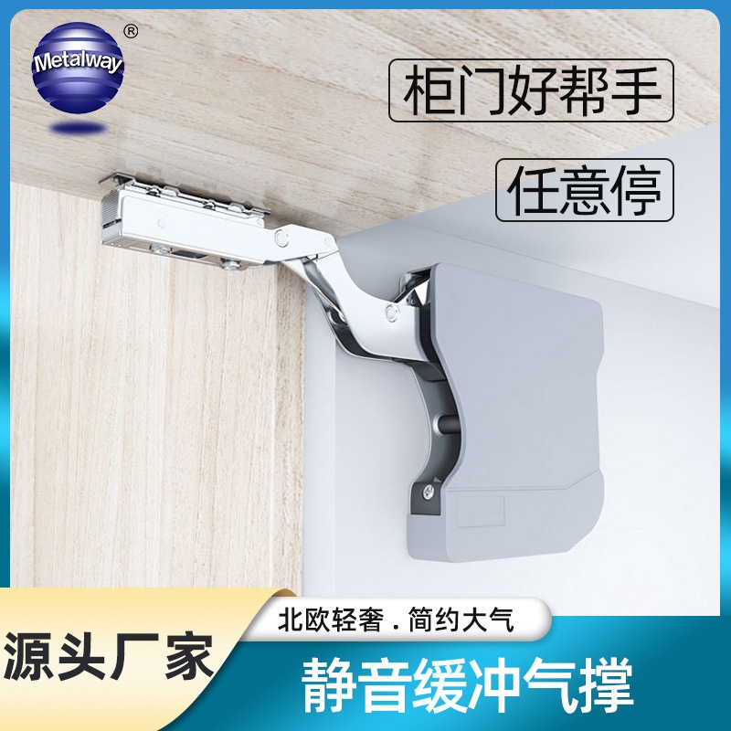 免铰链橱柜上翻门支撑杆吊柜门随意停液压杆任意停静音气动气压杆