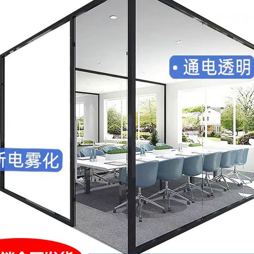 超白雾化调光通电夹丝夹娟酒店办公室客厅淋浴房屏风隔断钢化玻璃