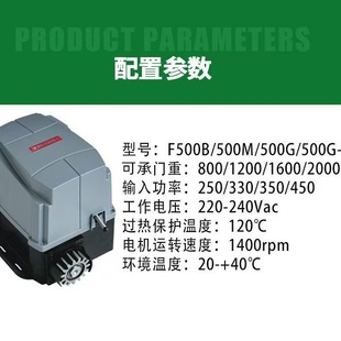 厂价直销霍斯平移门电机FORESEE别墅车库大门交流智能开门电机