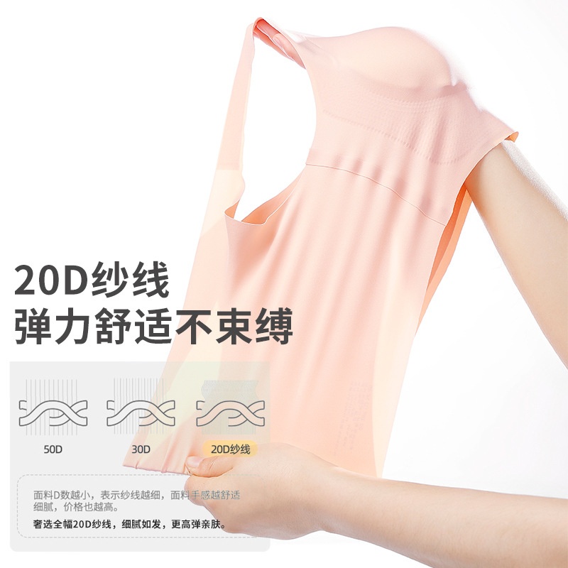 云朵无痕背心式舒适内衣女无钢圈一片式透气睡眠运动裸感文胸bra