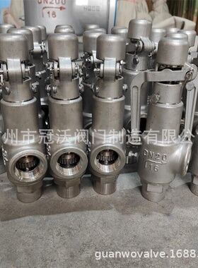 A27W/H/Y型不锈钢安全阀 304 316L CF8M不锈钢安全阀 防腐安全阀