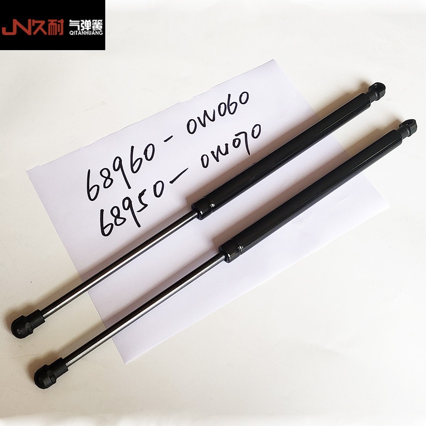 生产供应 68960-0W060气弹簧 适用于TOYOTA卡罗拉尾门液压支撑杆