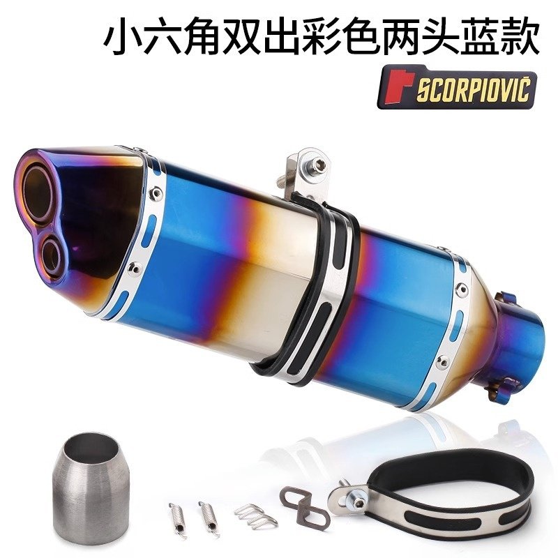 厂家供应摩托车改装排气管天蝎小六角不锈钢排气管黄龙600通用